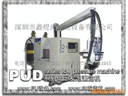 深圳市鑫煌尚機(jī)電設(shè)備 發(fā)泡設(shè)備及機(jī)電組件產(chǎn)品全覽