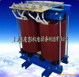 上海友彭機電設備制造 專業隔離變壓器與機電組件產品清單
